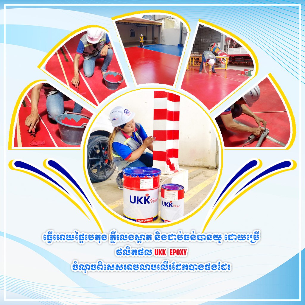 UKK Concrete Surface Preparation & Line Painting