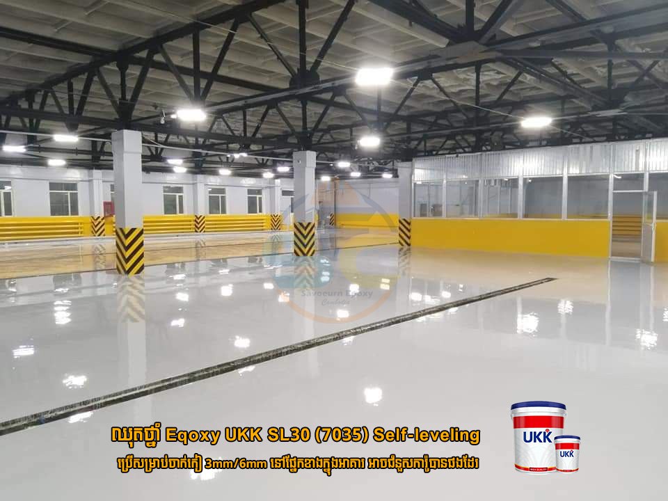 ថ្នាំ Epoxy ចាក់ស្វ័យប្រវត្ត UKK SL30